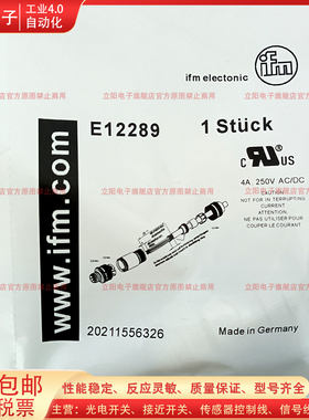 用E12289 E12359 E12514 E12354 E12283 E12287接近开关插头