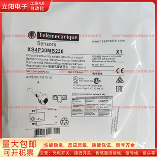 全新传感器XS4P30MB230 MA230 AB120 MA230 MA230K AB110接近开关