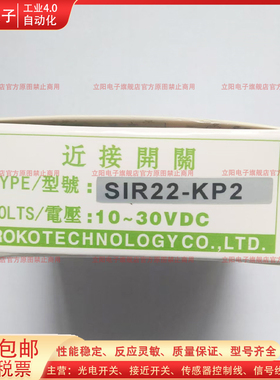 环形接近开关SIR22-KP2 SID30 SIR30-KP2K1 SIR15-KP2K1 SID15-NP
