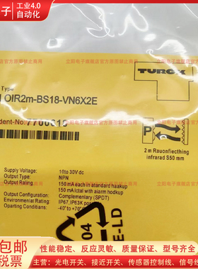 反射传感器LOIR2M-BS18-VN6X2E VP6X2E H1141 圆柱型光电开关全新