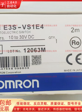 光电开关 E3S-VS1E4 GS1E4 R1E42 VS1E42 VS3E42G VS5E42R传感器