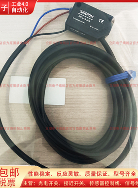 光电开关PK-LC030N LB100P LD15MP LC030P LB100N LR300P LD10MCN