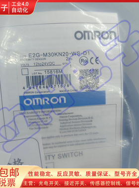 接近开关E2G-M30KN20-WS-D1 M12KN05-WP-C1 M18KN10-WS-B1 KS05M8