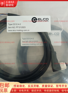 延长线CO12.4-2 CO12.4-5 CBO12.4-2 12.4-5 3 LSBO12.4-0/C