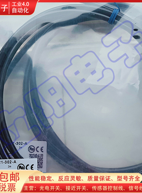 全新接近开关插头延长线XS3F-M321-302-A M8PVC3S2M M12PVC4S2M