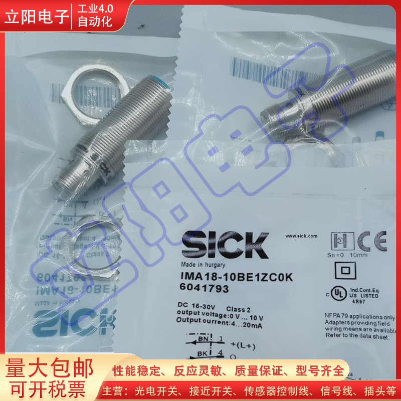IMA18-10BE1ZC0K全新延长线