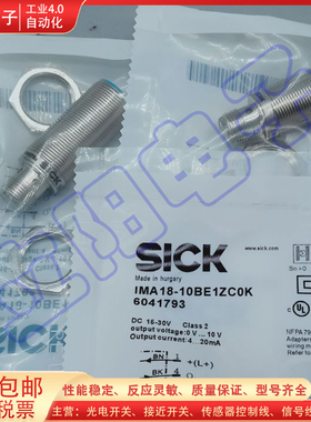 全新 接近开关IMA18-10BE1ZC0K/IME18-08BPSZW2S 08NNSZW2S