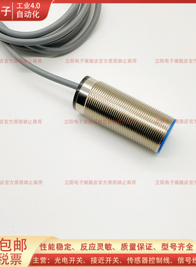 接近开关LR18XCN08DPCJ LR18XCF05ATCJ LR18XCN08ATCJ传感器