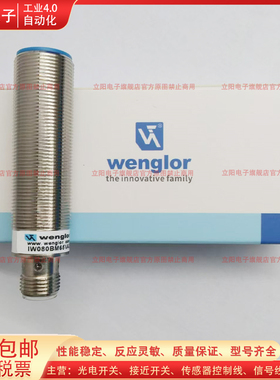 电感式传感器IW080BM65VA3  IW050BM66SB3 M50VA3 M80VA3接近开关