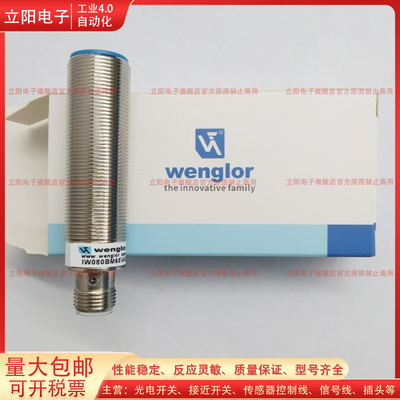 IW080BM65VA3传感器接近开关