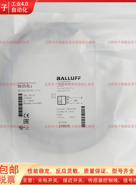 接近传感器BES04EJ 516-357-BO-C-PU-05 01H7 02 01H9 01H8