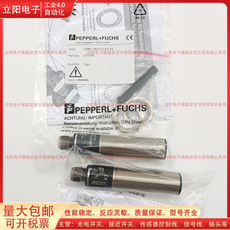 接近开关CBB8-18GS75-E2-V1全新