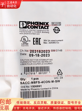 全新通用插头SACC-M8FS-4CON-M-SW M8MS-4CON-M-SW现场连接器