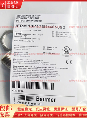 接近开关IFRM 18P17G1/405692 08N17A1/L 06P17A4/L 全新