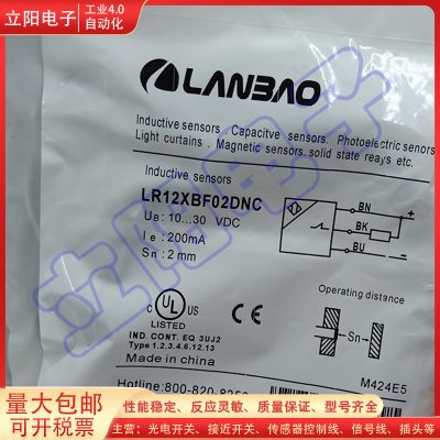 LR12AN04FLCN LR18XBN12DNOY LR12BF02DPO DLOY LR30XBN15C