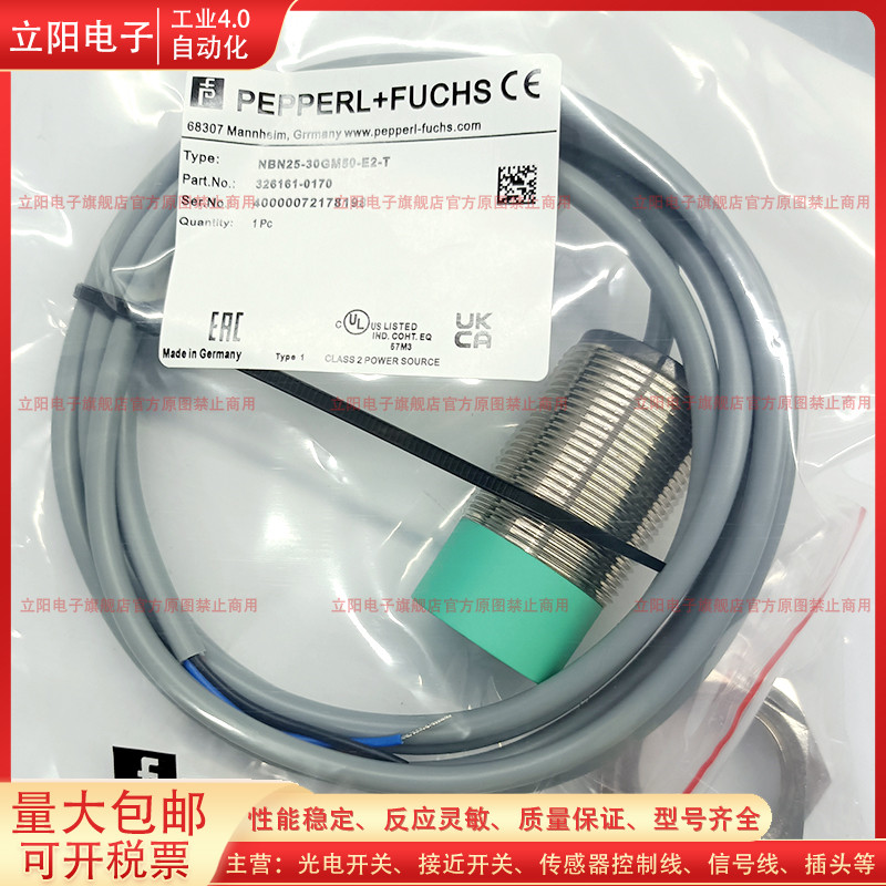 接近开关NBN25-30GM50-E2-T全新