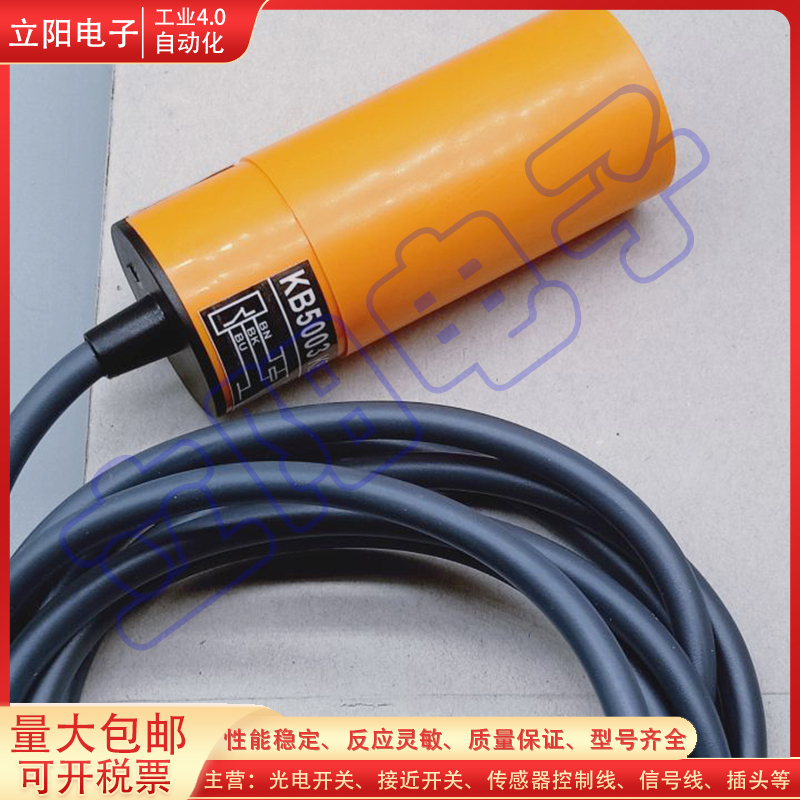 全新接近开关传感器全新