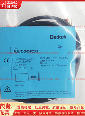 FL18-T30MD-P52P2 FM18-L15MD-C31P2-E T30MZ P31P2光电开关