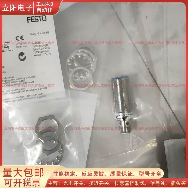 接近开关IME08-06NPOZW2K全新