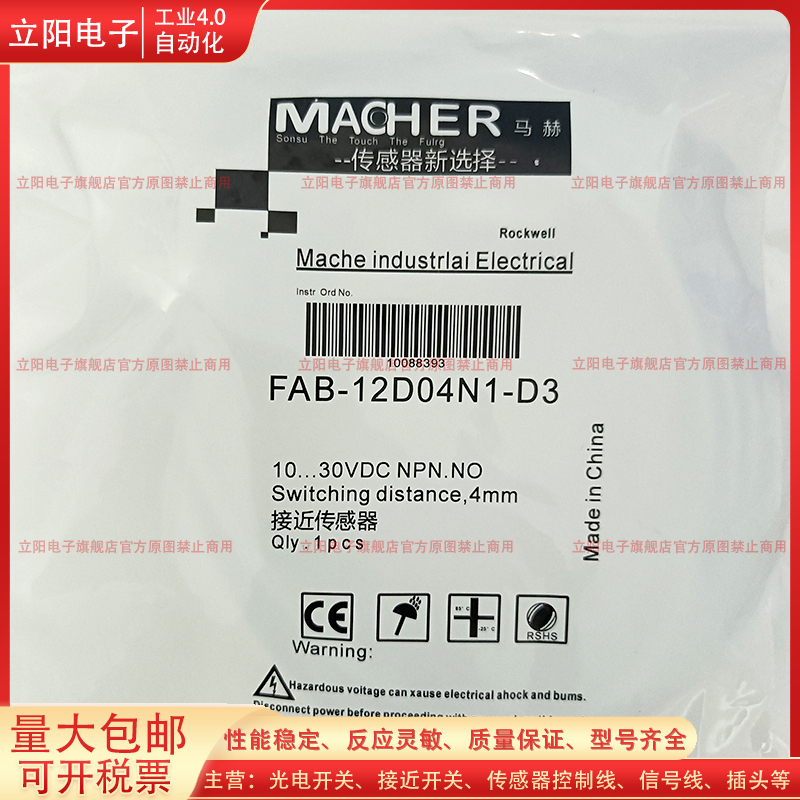 接近开关FAB-12D04N1-D3全新