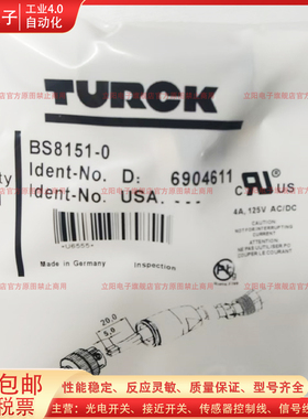 光电/接近开关BS8151-0 BS8151-0-9 CMBS8151-0 VBBS8151-0连接器