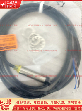 接近开关PT12-T08NO T08NC T08PO T08PC T08NO-C2 E04NO-DR