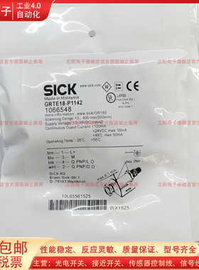 光电开关GRTE18-P1142 P2467 P1167 PN2412 N1172 P1152 全新