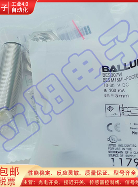 接近开关JM1808ED2C2 5ED2C2 1805ED1C2 1202ED1C2 04UD1C2传感器