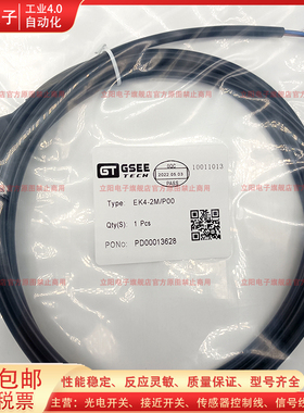 EK4-5M-P00 EK3 ELK3 EZ3 ELZ3 ELK4 EZ4 ELZ4-2M 5M 10M/P00