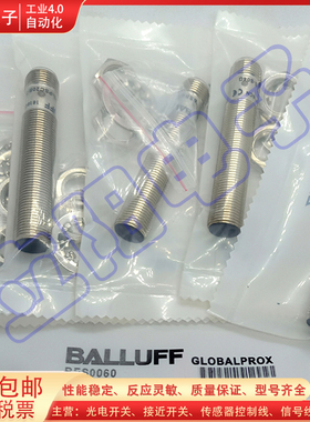接近开关BES0060 BES M12MI-PSC20B-S04G BES0068 BES0062传感器