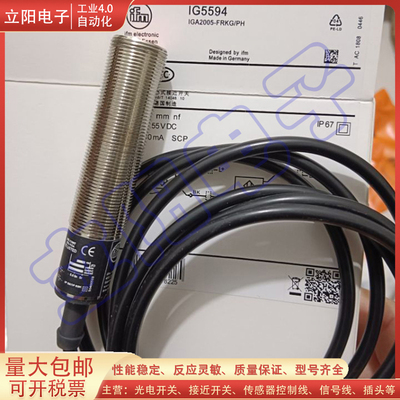 全新用IG5594 IG5559 IG5597 IG500A IG5044 IG000A NG500A