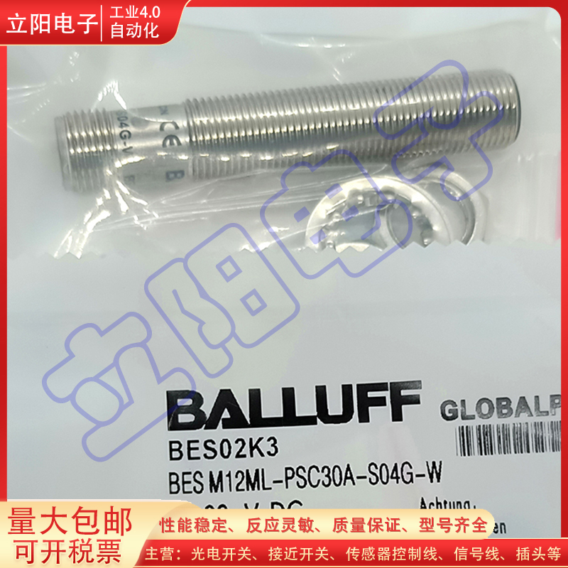 接近开关BES M12ML-PSC30A-S04G-W BES M12MG-NSC80F-BP02