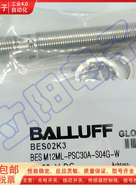 接近开关BES M12ML-PSC30A-S04G-W BES M12MG-NSC80F-BP02