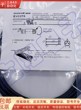 光电/接近开关EVC223/EVC239/EVT050/EVC049/EVC213/EVC298信号线