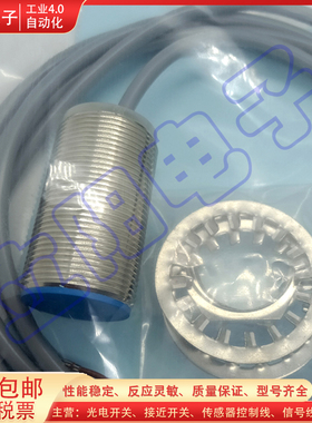 接近开关DW-AD-603-M30-681 605 607  612 611 608 618 617传感器