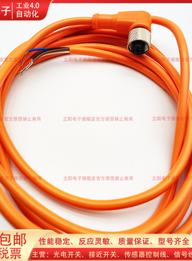 全新 CKS-4S12-1AD-2  CKS-4S12-2AD-2 CKS-5S12-1AD-2延长线