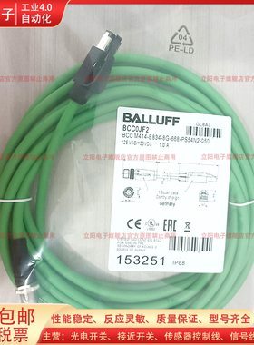 延长线BCC0JF2 M414-E834-8G-668-PS54N2-050 JF5 200 F3 100 K2U