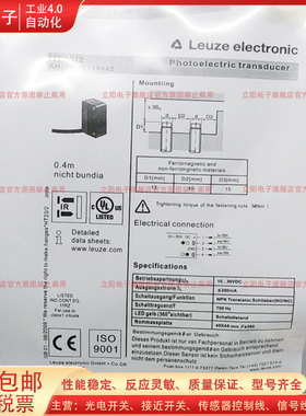 光电开关HT23/2 HT5B/2 HT23/4 HT5.1/4 5.1/2 HT23/N 全新