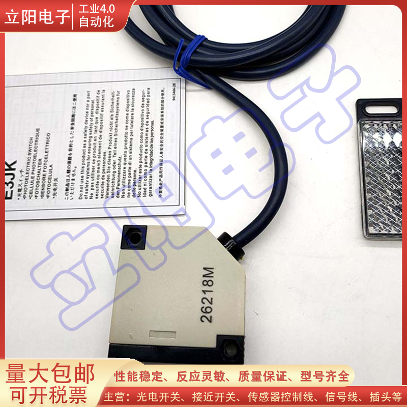 全新传感器光电开关HP-E3JK-R4D