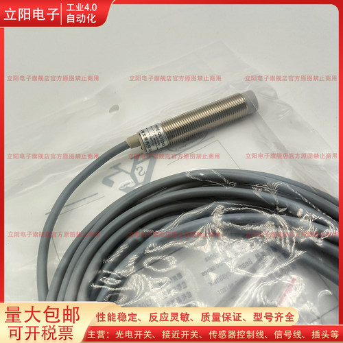 接近开关LR30XCN40DNOY全新