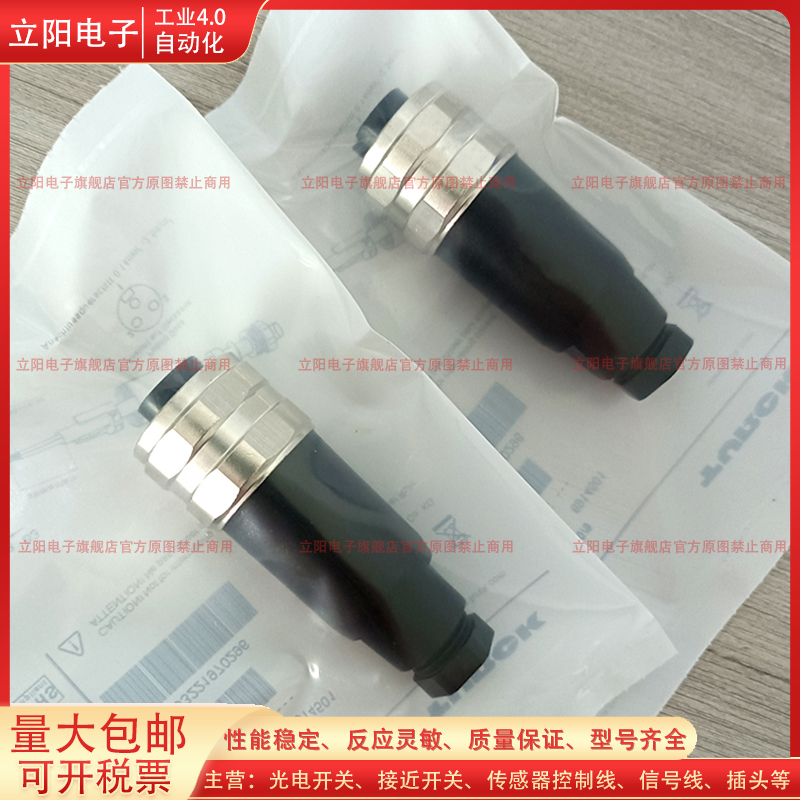 航空插头0PF001连接器
