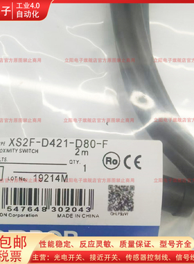 信号延长线XS2F-D421-D80-F D422-DC0-F D422-G80-F  DA0-F连接线