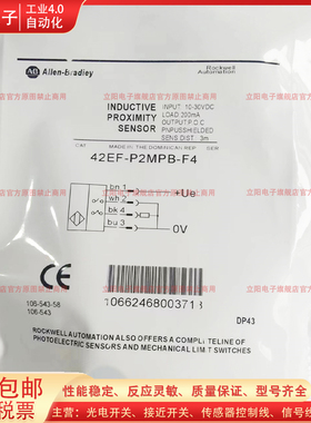 光电开关42EF-P2MPB-F4 A2 Y4 E2EZB-F4B R9MPBV-F4 B1MPBE-F4 新