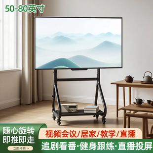 适用TCL电视 75T7L Pro 65/75/85英寸电视落地移动推车支架可调架