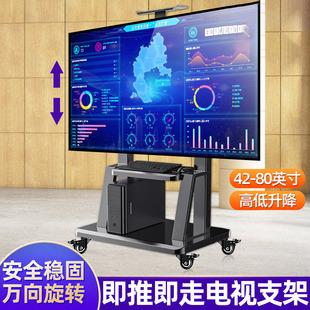 适用55/65/75/85寸海信VIDDA电视机移动地面推车支架展厅支撑架子