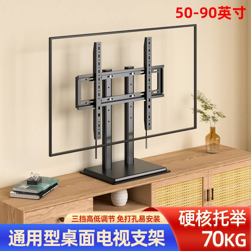 适用海信海尔创维三星大屏老款电视机底座重屏显示器桌面支架加厚