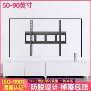 通用海信Vidda85V1F S游戏电视挂架X8585寸挂墙支架贴墙不脱落