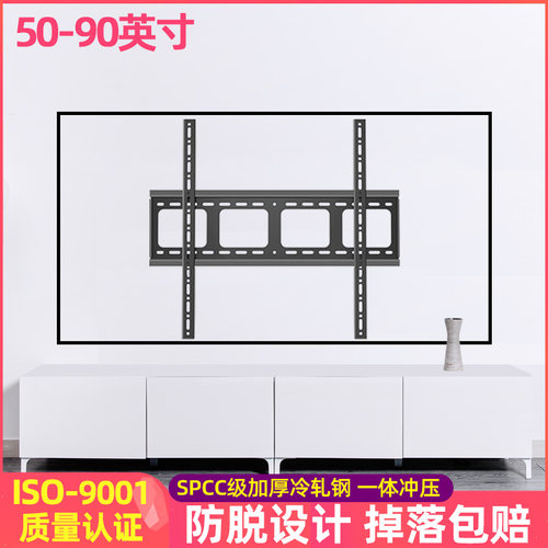 通用海信大屏电视机挂架可调加厚