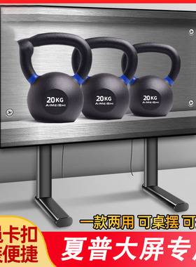 适用SHARP夏普4T-M70M5DA电视桌面底座55/65/70寸免打孔增高支架