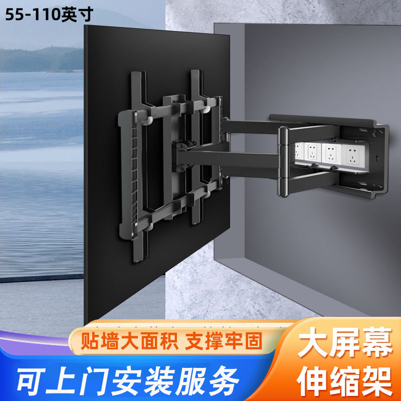 通用液晶电视伸缩旋转移动挂架图片